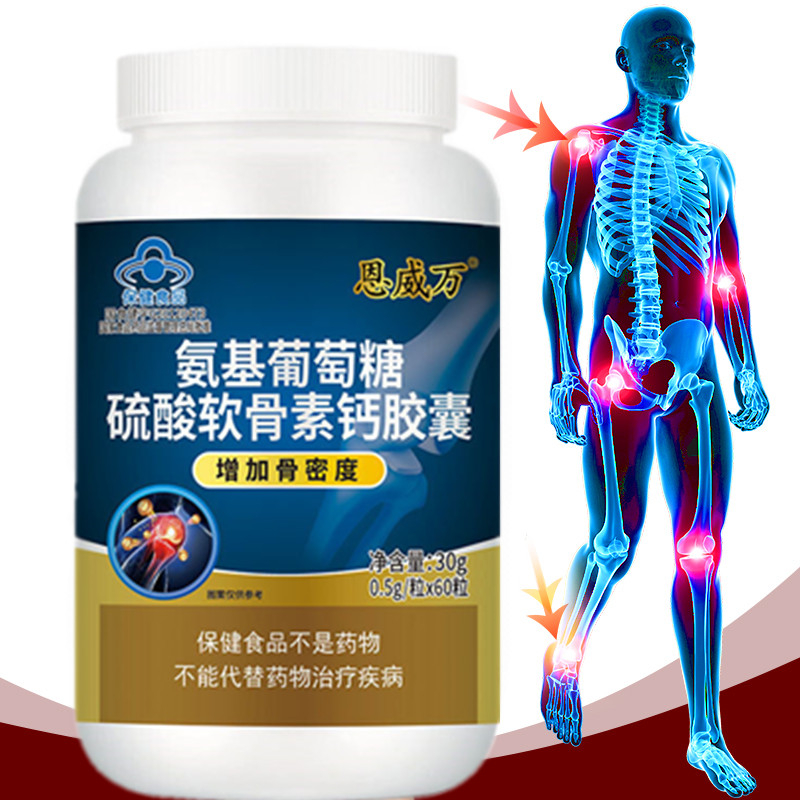 60 Pills Chondroitin Glucosami - Glucosamine Chondroitin Joint review and price