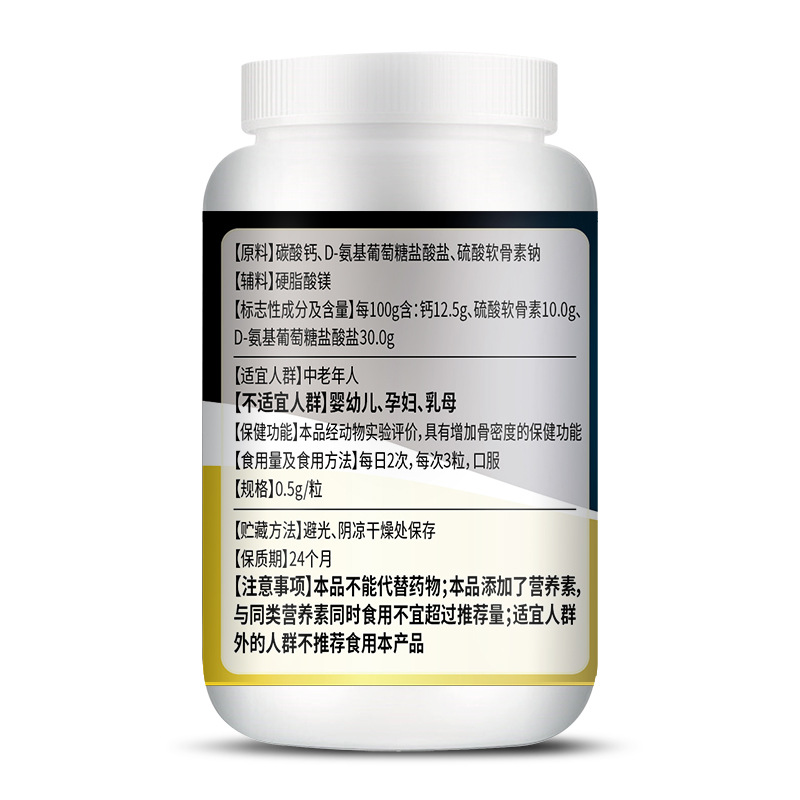 60 Pills Chondroitin Glucosami - Glucosamine Chondroitin Joint review and price