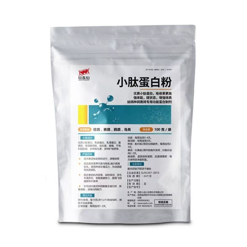 100g Pigeon Peptide Protein Po - Nutrition Fitness And Health review and price